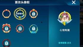 qq飞车一月份最新活动爆料,全新活动爆料抢先看！  第3张