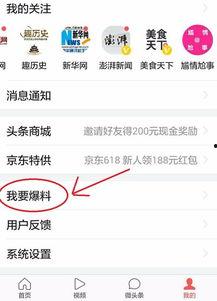 东莞新闻怎么爆料的,揭秘事件背后真相  第1张