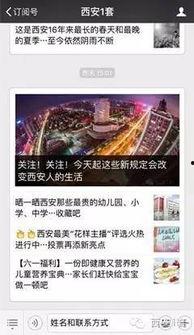 柴桑区新闻爆料热线电话,柴桑区新闻爆料热线电话助力民众参与社区新闻报道  第3张