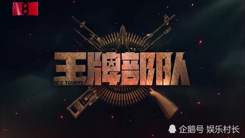 陨星爆料最新消息视频在线观看,最新视频揭秘宇宙奥秘，在线观看不容错过！  第2张