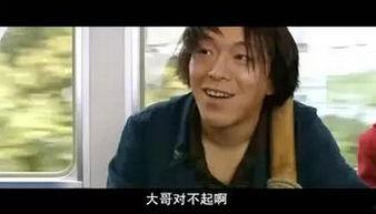 黄渤爆料檀健次视频在线观看,独家视频带你领略喜剧魅力  第2张